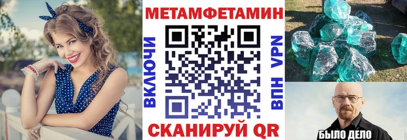 АМФЕТАМИН VHQ  Кирово-Чепецк 