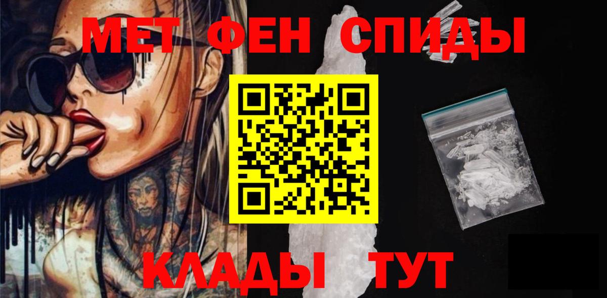 АМФ 97%  Вход с VPN  Amphetamine  Кирово-Чепецк 