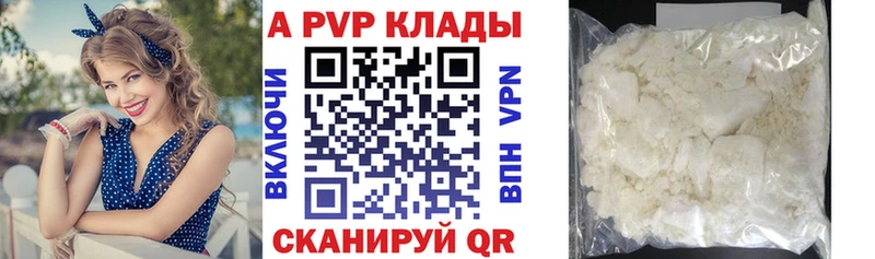 A PVP кристаллы дарк нет официальный сайт Кирово-Чепецк