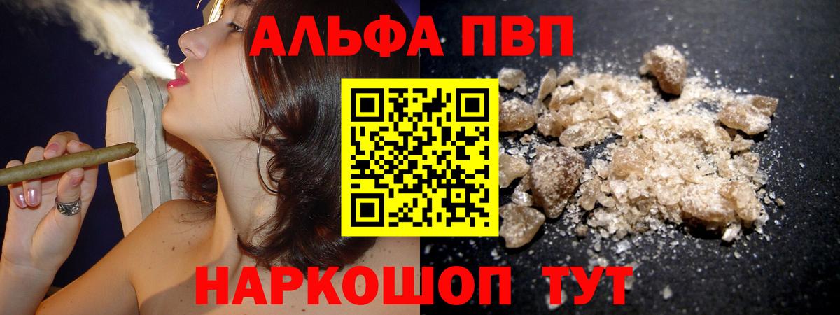А ПВП крисы CK  APVP VHQ  Кирово-Чепецк  Вход с VPN 