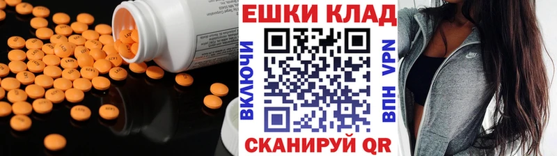 Ecstasy 280 MDMA  Кирово-Чепецк 