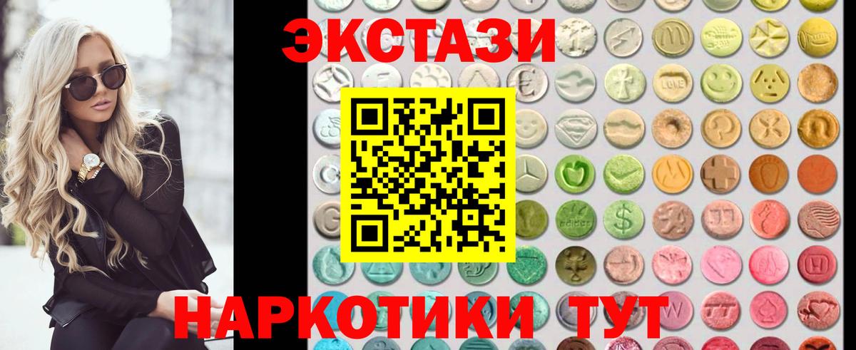 Экстази бентли Кирово-Чепецк