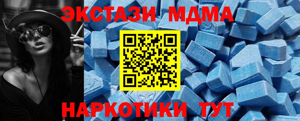 Кирово-Чепецк  Ecstasy  Вход с VPN  ЭКСТАЗИ XTC 