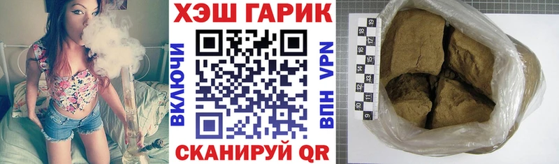 купить наркоту  Кирово-Чепецк  Гашиш убойный 