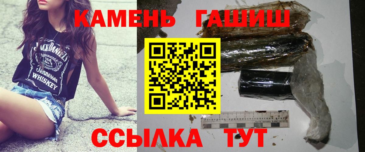 Гашиш hashish Кирово-Чепецк