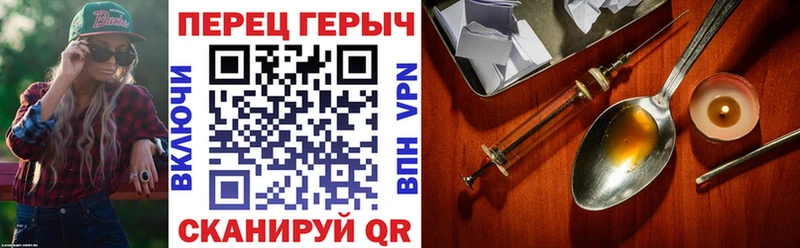ГЕРОИН Heroin  Кирово-Чепецк 