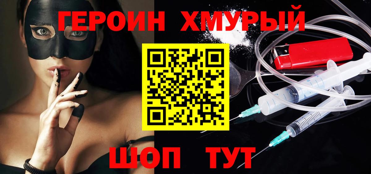МЕФ   ТГК  Экстази  ГАШ  МДМА  Кокаин  Каннабис  Кирово-Чепецк  A PVP СОЛЬ   Вход с VPN 
