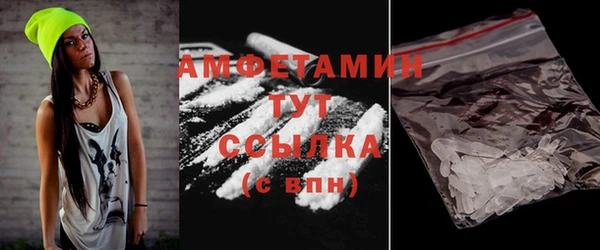 меф VHQ Киреевск