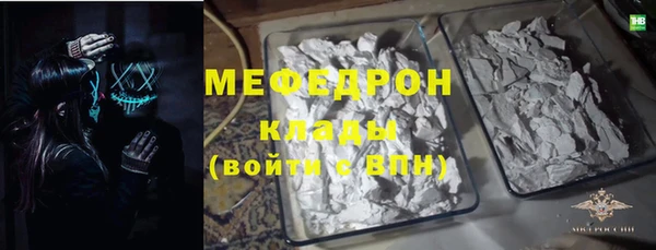 крисы Кинешма