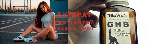 гидра Снежинск