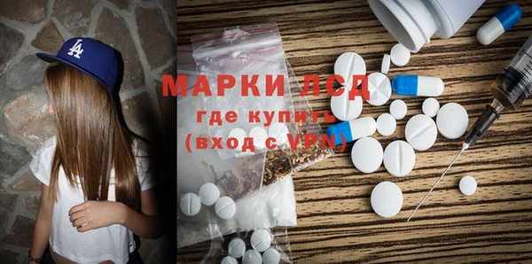 крисы Кинешма