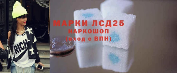 первитин Заречный