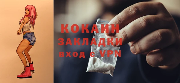 дурь Зарайск