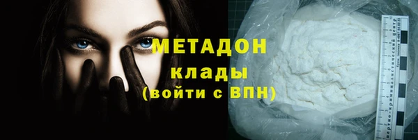 метадон Снежногорск