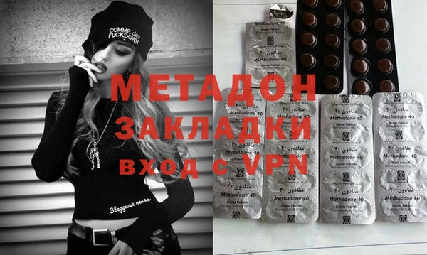 mdpv Заполярный