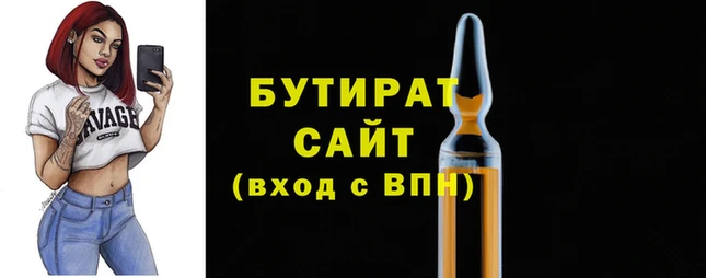 меф VHQ Киреевск