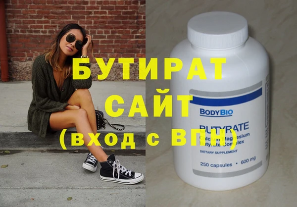 бошки Касимов