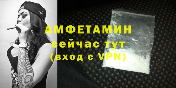 круглые Слюдянка