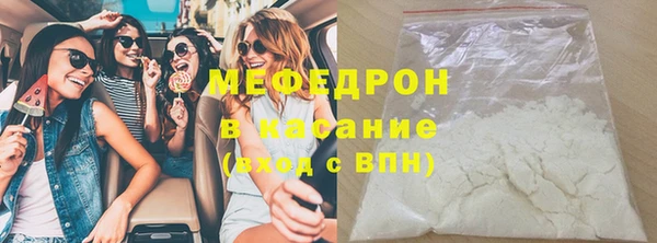 меф VHQ Киреевск