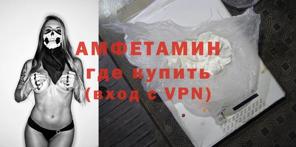 кокаин перу Каменка