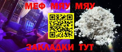 мет Конаково
