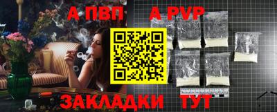 метамфетамин Коммунар
