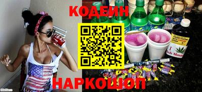 метамфетамин Коммунар