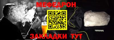 мет Конаково