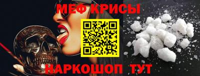 метамфетамин Коммунар