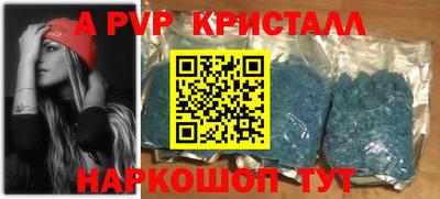 мет Конаково