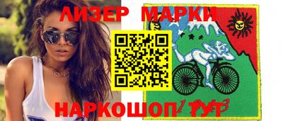 метамфетамин Коммунар
