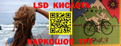 гидропоника Комсомольск-на-Амуре