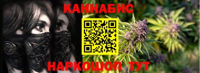 метамфетамин Коммунар