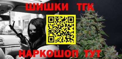 метамфетамин Коммунар