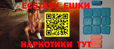 ALPHA-PVP Иваново