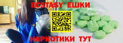 метамфетамин Коммунар
