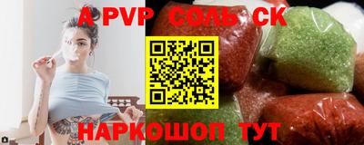 метамфетамин Коммунар