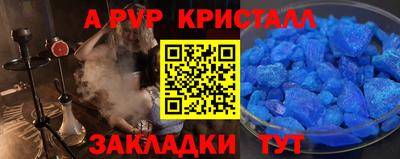 мет Конаково