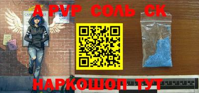 метамфетамин Коммунар