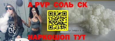 мет Конаково