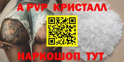 гидропоника Комсомольск-на-Амуре