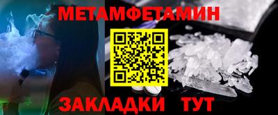 мет Конаково
