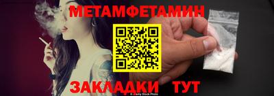 гидропоника Комсомольск-на-Амуре