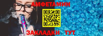 мет Конаково