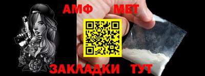 метамфетамин Коммунар
