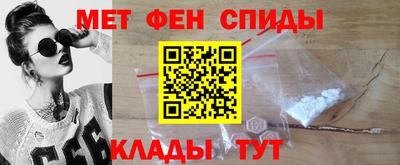 мет Конаково