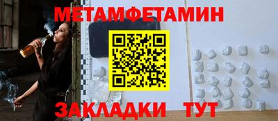 мет Конаково