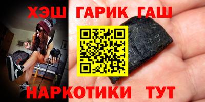 метамфетамин Коммунар