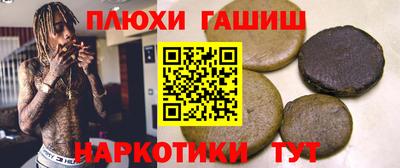 метамфетамин Коммунар