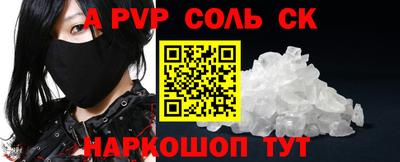 метамфетамин Коммунар